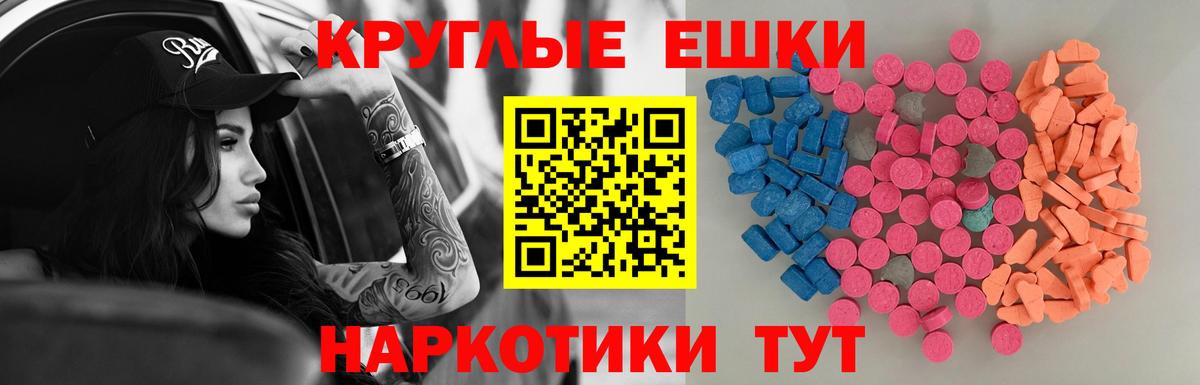 Экстази Cube Ставрополь