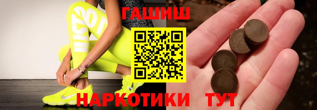 Ставрополь  Гашиш Ice-O-Lator  Вход с VPN 