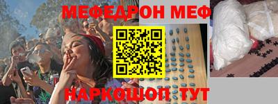 трава Малоярославец
