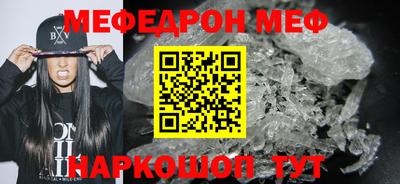 таблы Мариинск