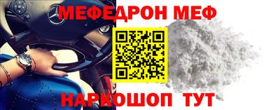 тгк Можайск