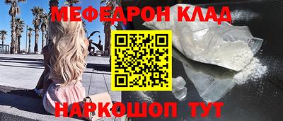 ALPHA-PVP Моздок