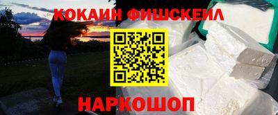 таблы Мариинск