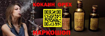 ALPHA-PVP Моздок