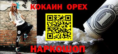 ALPHA-PVP Моздок