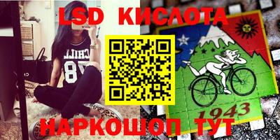 тгк Можайск