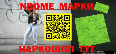 ALPHA-PVP Моздок