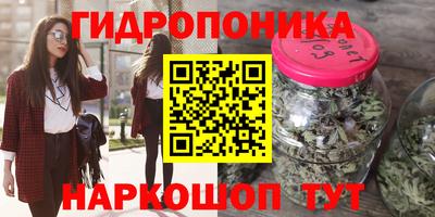 трава Малоярославец