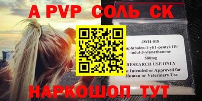трава Малоярославец
