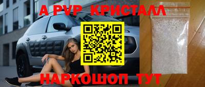 таблы Мариинск