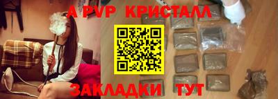ALPHA-PVP Моздок
