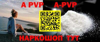 ALPHA-PVP Моздок