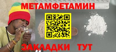 таблы Мариинск