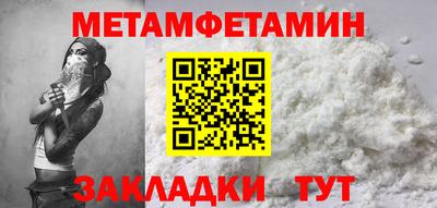 таблы Мариинск