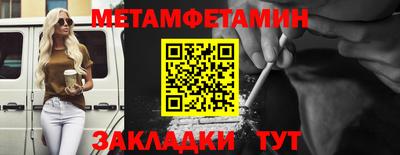ALPHA-PVP Моздок