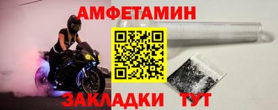 тгк Можайск