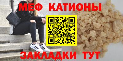 тгк Можайск
