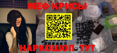 ALPHA-PVP Моздок