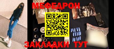 тгк Можайск