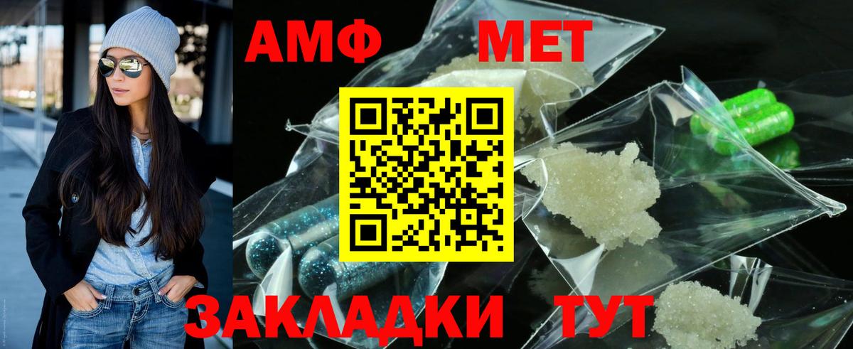 Первитин Декстрометамфетамин 99.9% Ставрополь