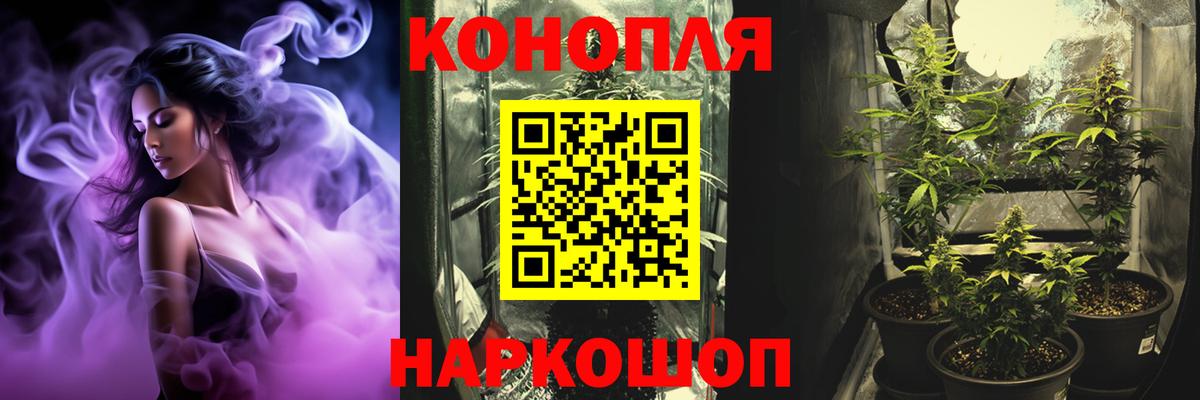 Каннабис LSD WEED  Марихуана сатива  Шишки марихуана марихуана  Вход с VPN  Ставрополь 
